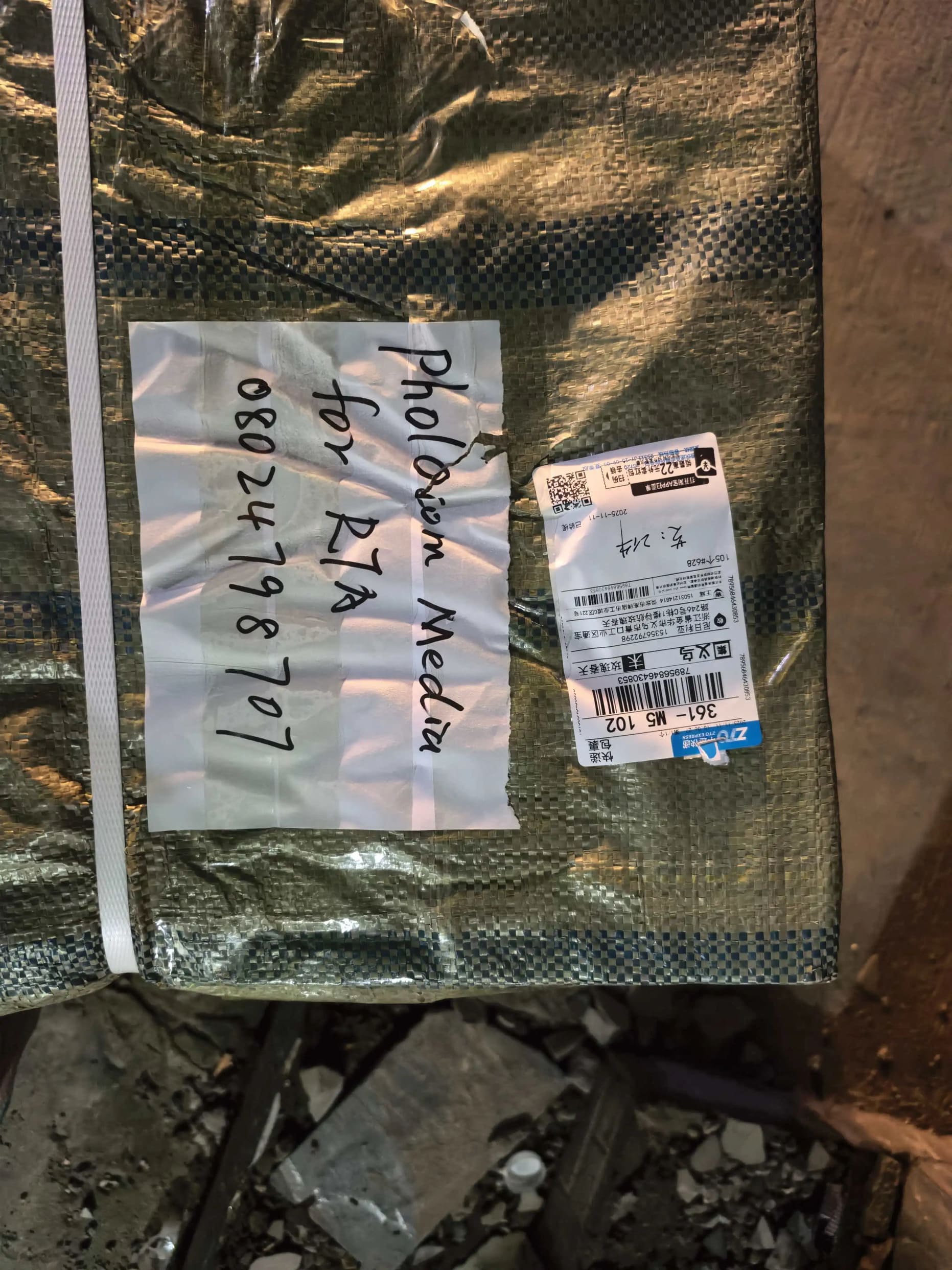 Pholocom Media branded corporate gift packaging carton